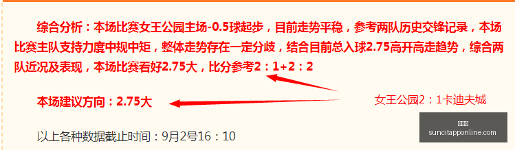 英雄联盟全,球赛战队激,战正酣,太阳城,太阳城娱乐,太阳城app,太阳城赌场