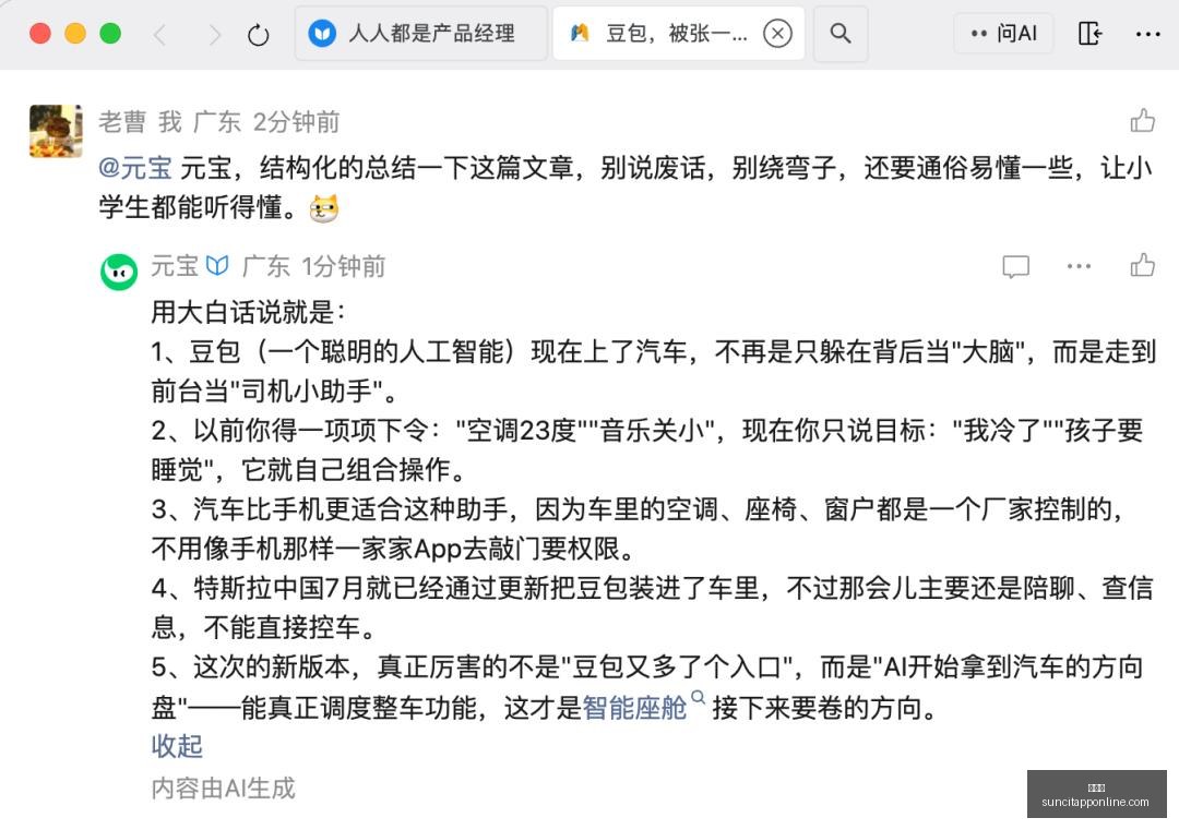 星新游上市,电竞联动周,边受追捧,太阳城,太阳城娱乐,太阳城app,太阳城赌场