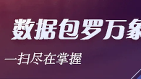 英雄联盟全球赛战队激战正酣，神操作引关注